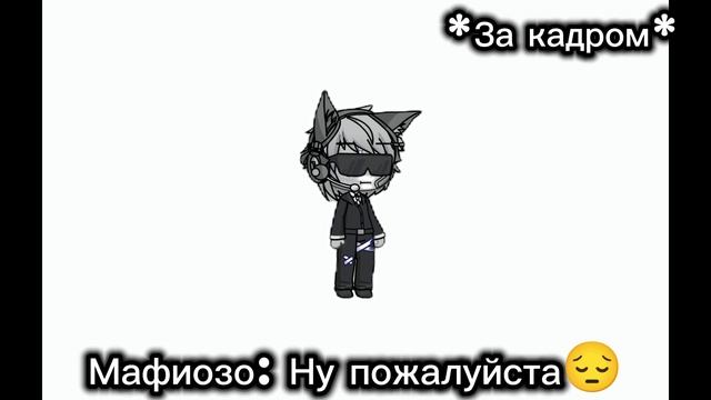 | Ка-как вам?...🙂 | Meme animations #Chance