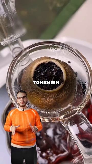 Хотите узнать секрет