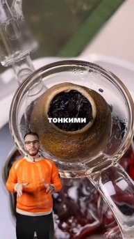 Хотите узнать секрет