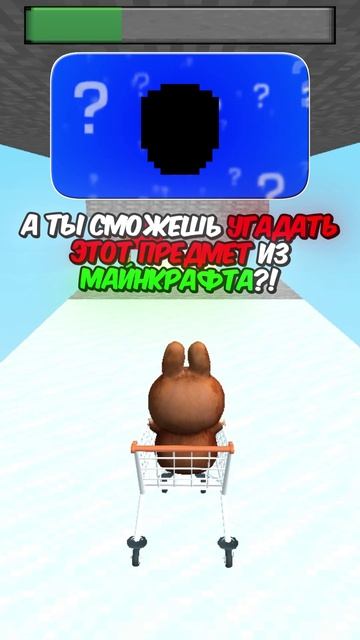 😁 А ТЫ СМОЖЕШЬ УГАДАТЬ ЭТОТ ПРЕДМЕТ? #кнобзи #видео #игры
