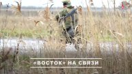 📱 Связисты группировки войск «Восток» обеспечили устойчивую связь штурмовым группам в районе Гул...
