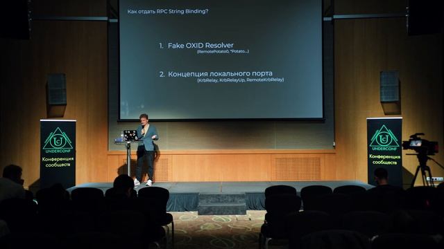 Невозможное возможно