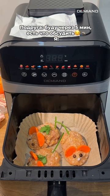 Отмечай свою бестию 😏