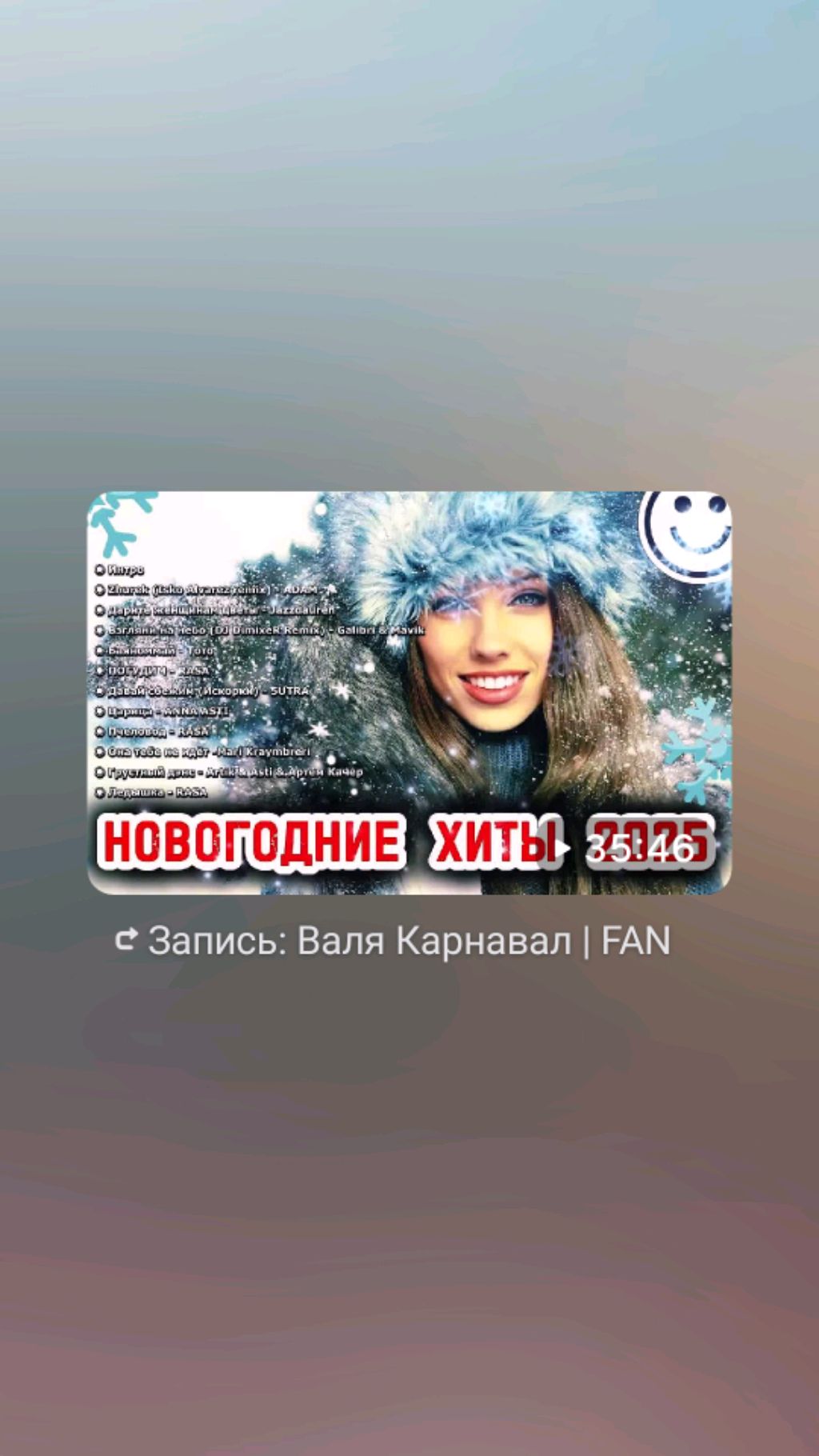 Музыка для души ❤️🌟🌹