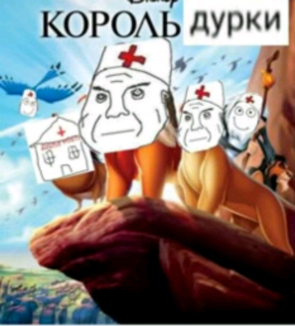 я в деревне