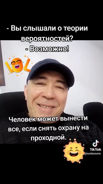 Анекдотики