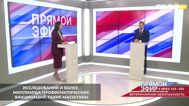 Государственная ветеринарная служба Ставропольского края полностью обеспечена вакцинами