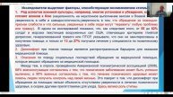 Борьба с стигмой у ветеранов боевых действий
