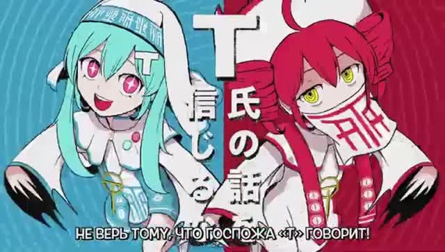 PINOCCHIO PDont Believe in T Rus Sub