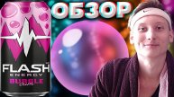 КРАСИВЫЙ И НОВЫЙ ДИЗАЙН ЭНЕРГЕТИКА ОТ БАЛТИКИ СО ВКУСОМ ЖВАЧКИ | FLASH UP BUBBLE GUM | ОБЗОР
