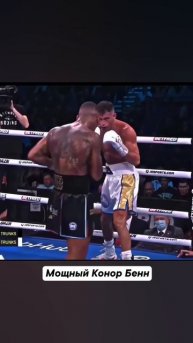 В этот момент стало страшно всем