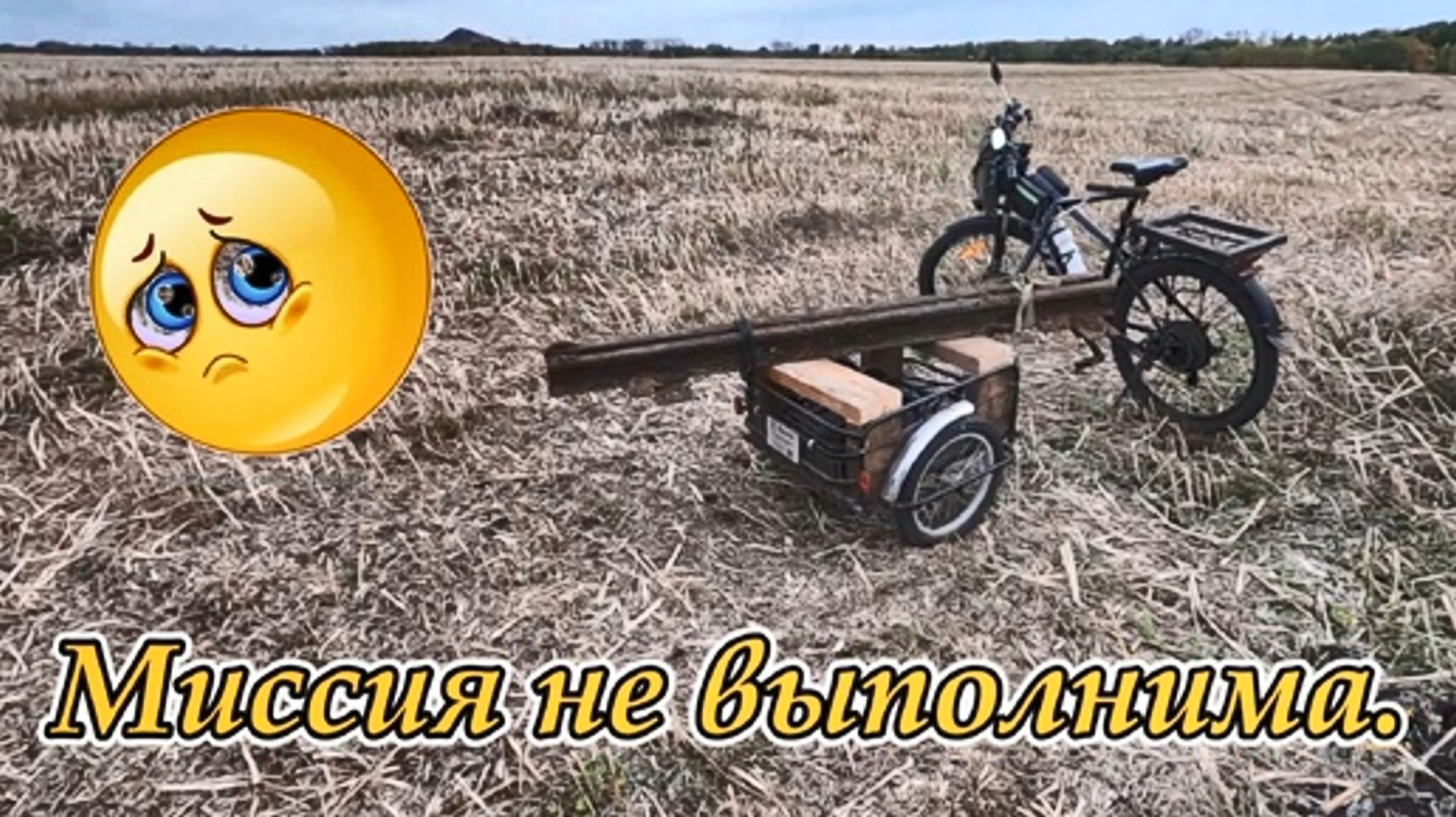 Приборный поиск. Рельсы. Миссия не выполнима.