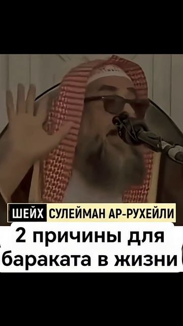 Для баракат #напоминание_#баракат_#родители❤️