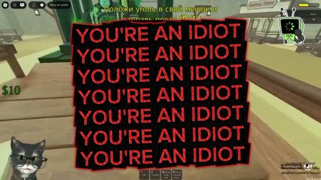 Конец профилактики и мемный с смешным взломом (13.12.2025 16:50)