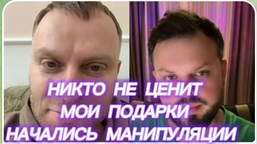 САМВЕЛ АДАМЯН,НИКОЛЕТТА ЖАЛУЕТСЯ, САМВЕЛ ХОЧЕТ ПОДАРКИ ОТ ДРУГИХ МУЖИКОВ, МАНИПУЛЯЦИИ..