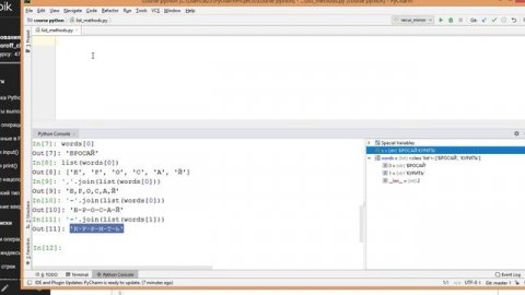 Задача на тему "Дефиснутая фраза"