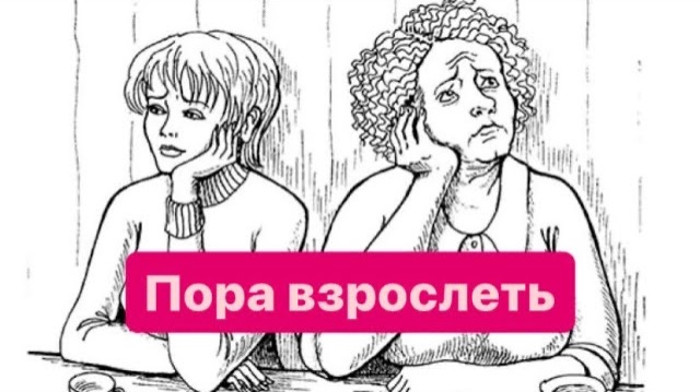 Свекрови всякие нужны, свекрови всякие важны. #мысливслух #ежедневныйвлог #разговорподушам