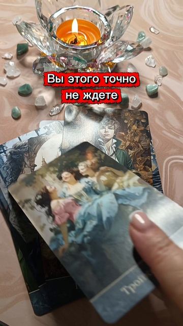 Он❤ хочет быть рядом💕🦋🦋