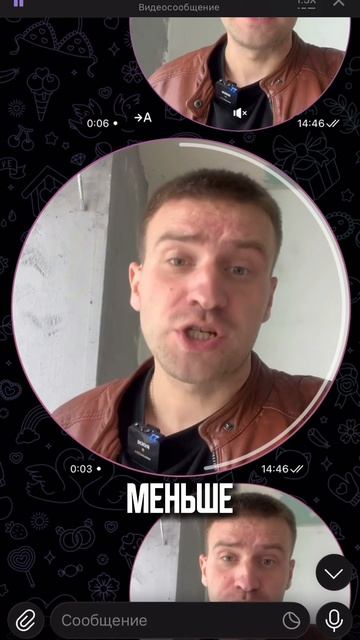 Связь плохая