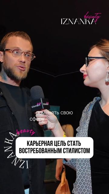 Егор Холявин раскрыл секрет о своей новой профессии, скоро будем записываться к топ-стилисту