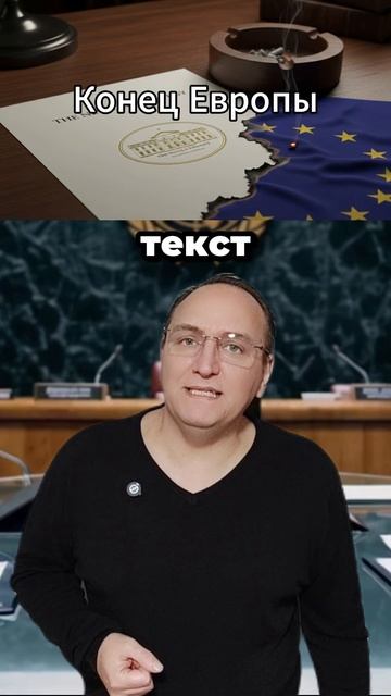 🔥 Дарчиев в Конгрессе. США готовят большой разворот