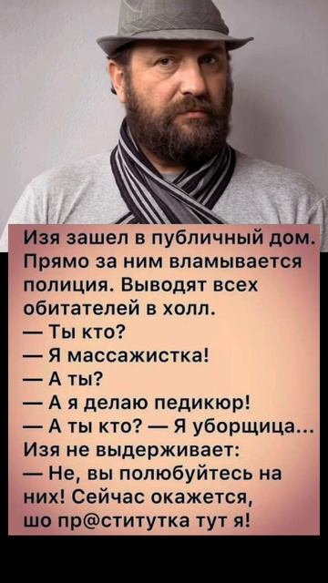 В публичном доме..