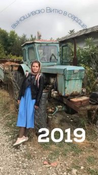 я беременная