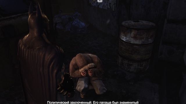 Batman Arkham City - Game of the Year Edition - Музей. Акула. Кобблпот.