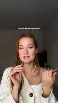 БЬЮТИ ФАКТЫ | Помада опасна?!