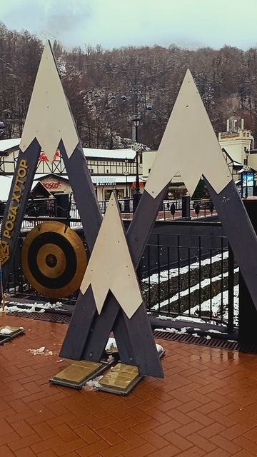 Роза Хутор у Ратуши