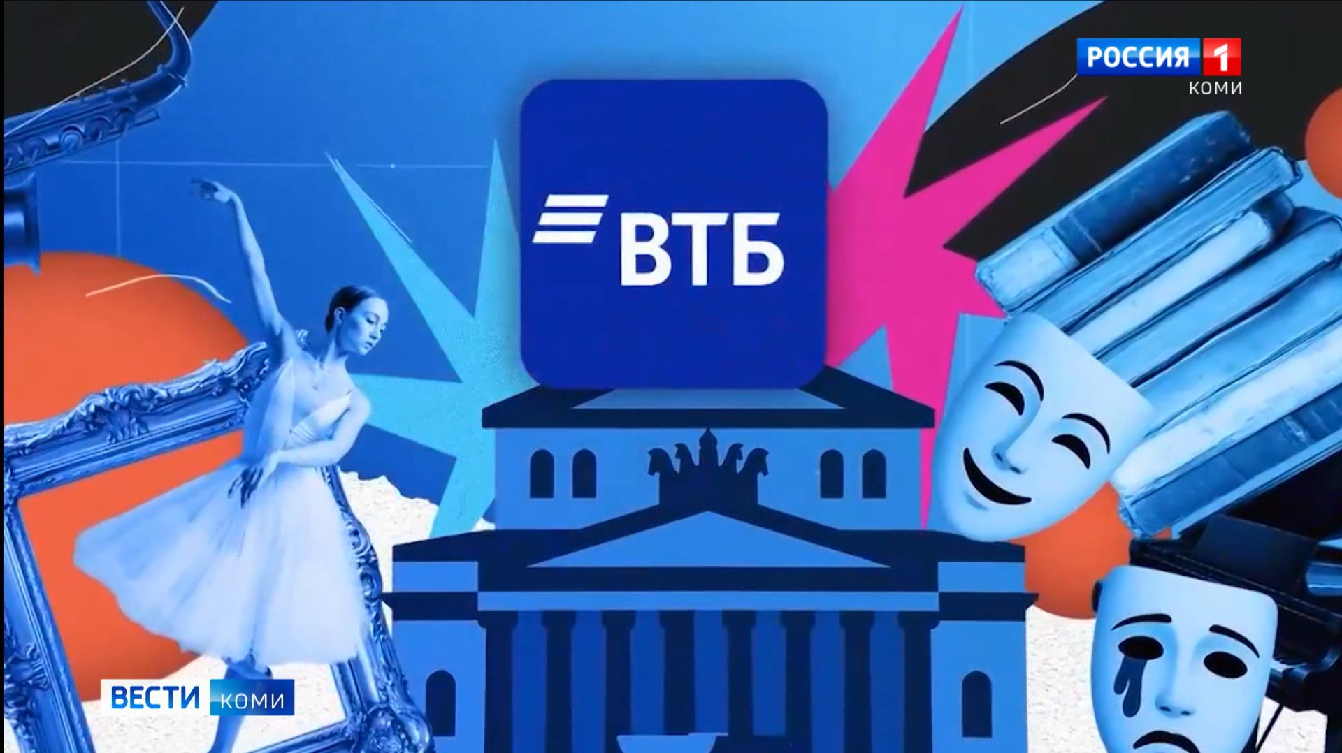 Пушкинскую карту необходимо поменять до конца года!