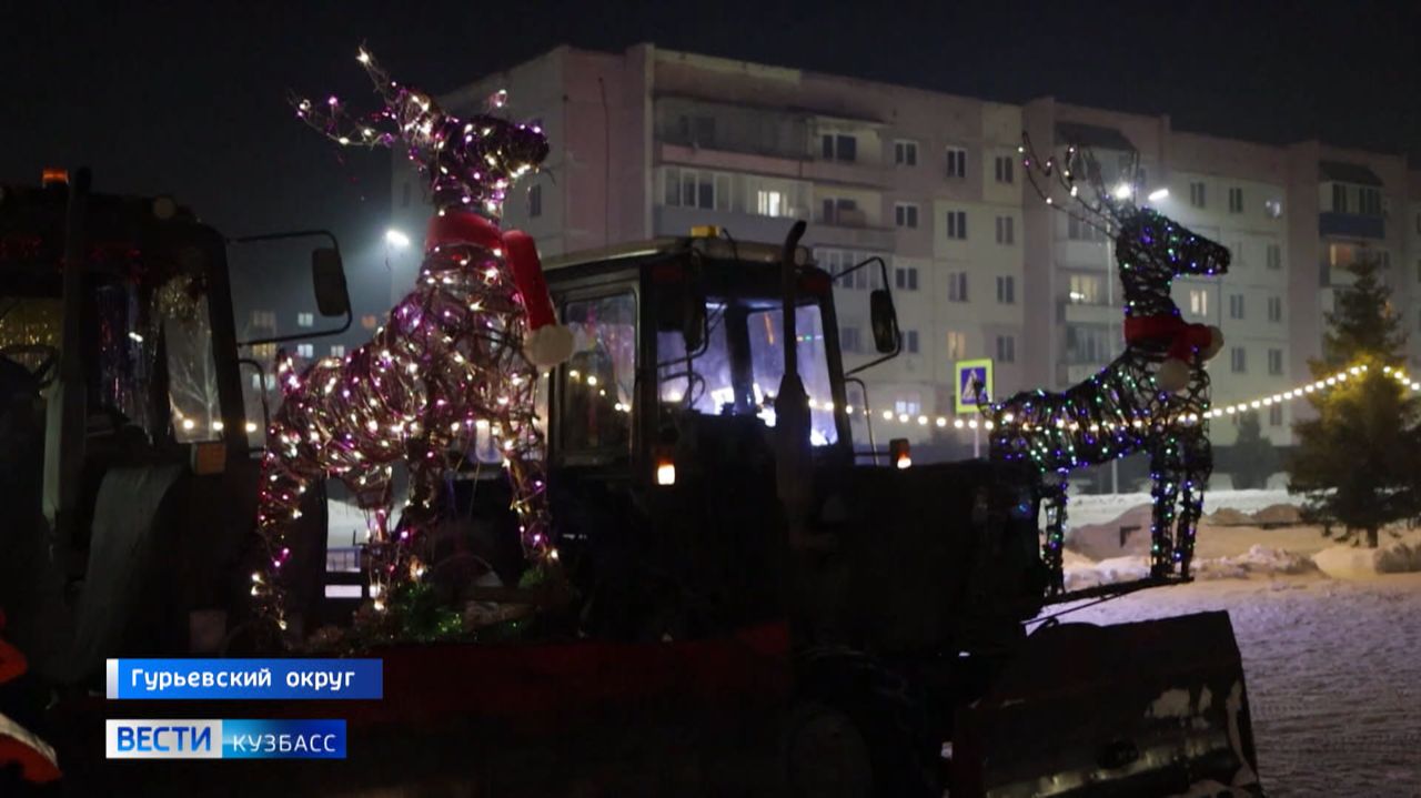 Парад спецтехники в новогоднем убранстве прошёл в Гурьевском округе