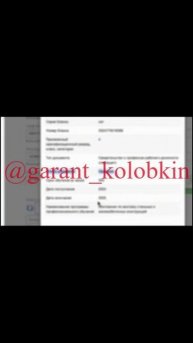 ГДЕ КУПИТЬ ДИПЛОМ ЛЕГАЛЬНО: ВЫСШЕГО ОБРАЗОВАНИЯ И СРЕДНЕГО СПЕЦИАЛЬНОГО ОБРАЗОВАНИЯ ГОЗНАК 2026