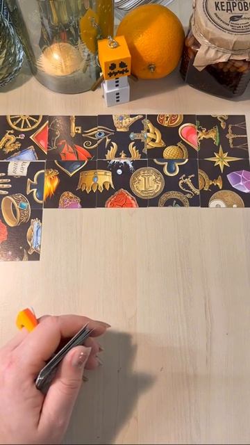 Что вас ждёт буквально со дня на день? #гадание #таро #картыдлягадания #таролог #tarot