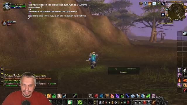 World of Warcraft: Sirus - 📕 Книга 1 - "Вой и проклятая молитва" - Часть 10 Гномереган