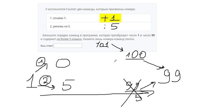 14 Задание ОГЭ по Информатике 2019 (информатика ОГЭ)