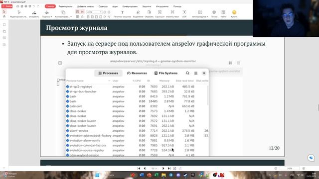 Защита ЛБ15 АСП