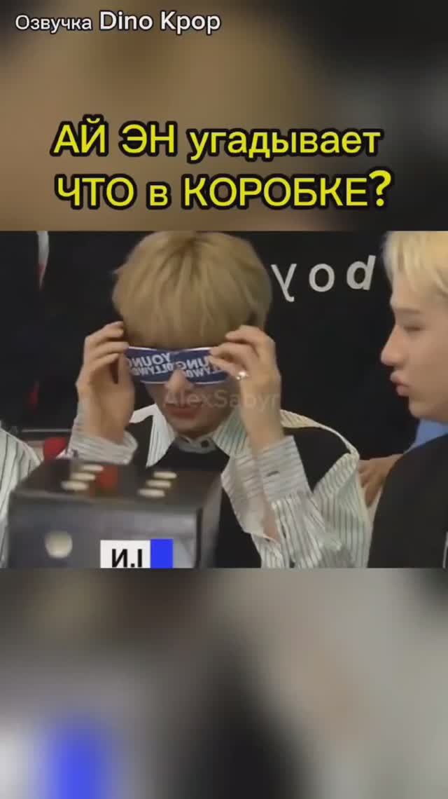 #alexsabyr #skz #straykids #hyunjin #han #felix #changbin #seungmin #in #bangchan #leeknow