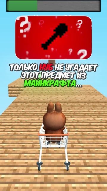🤬 ТОЛЬКО НУБ НЕ УГАДАЕТ ЭТОТ ПРЕДМЕТ ! #кнобзи #видео #игры