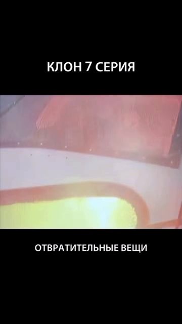 Клон -7 серия, 1-ого сезона. Гоблинский рассказ, продолжение следует...