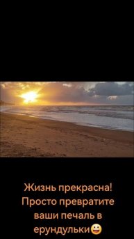 Наслаждайтесь каждым мгновением🫠.mp4