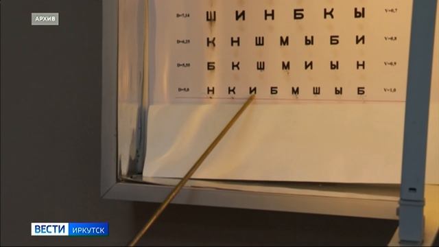 101 миллион рублей на зарплаты медперсоналу получит Иркутская область из федерального бюджета