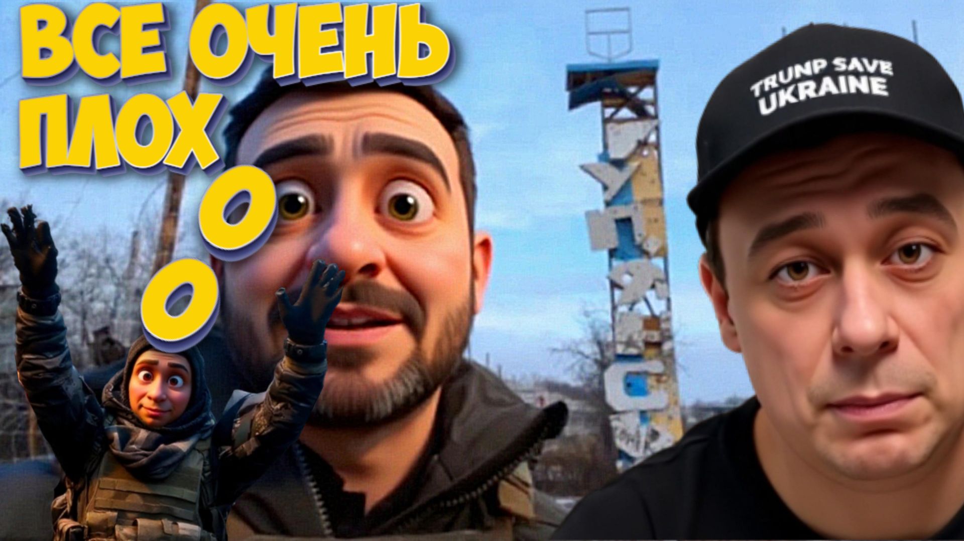 СРОЧНО! Новый котел - тысячи солдат попали в окружение! Об этом все молчат!