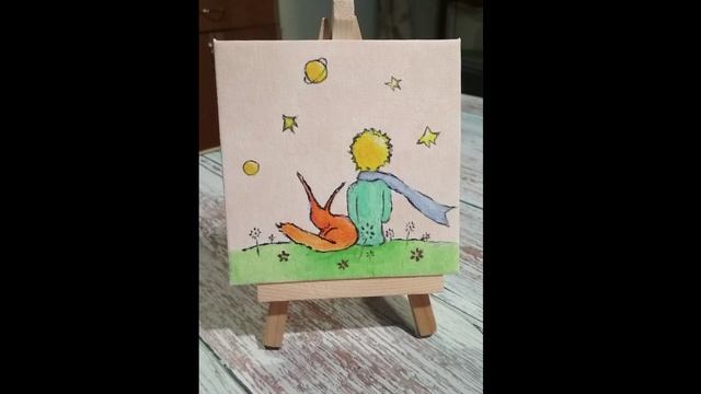 Маленький принц Экзюпери. Миниатюра. 1. / НеМонэ. (nemone)