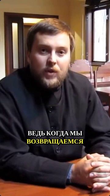 Почему каждое паломничество может обернуться серьёзным искушением