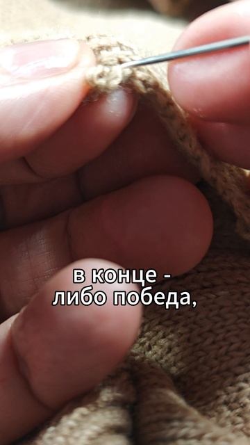 Коррекция края