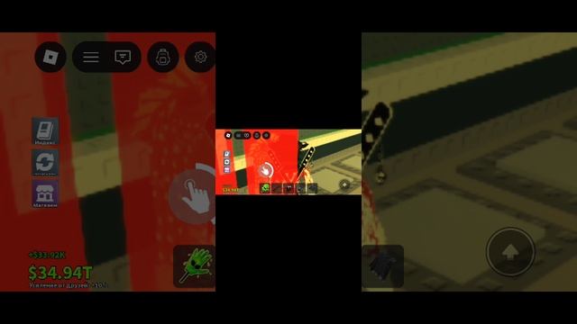 играем в роблокс в укради браинрот с другом