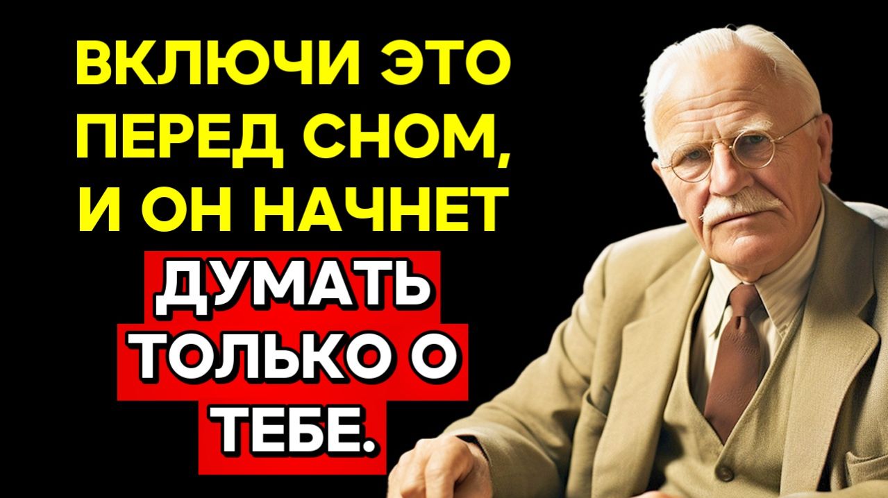 СПЕЦ. Выпуск 13.12.2025. Эта ошибка мешает всем женщинам - Карл Юнг для Женщин