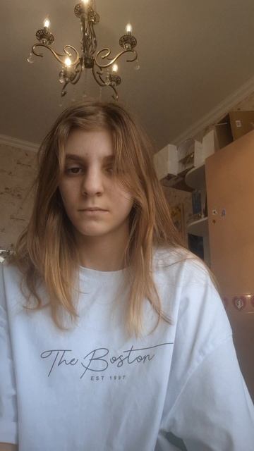 можно актив?)