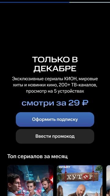 Screenrecorder-2025-12-11-01-28-44-607